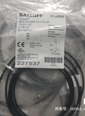 【议价】【议价】balluff巴鲁夫 bes00ft bes 516-300【禾嘉】