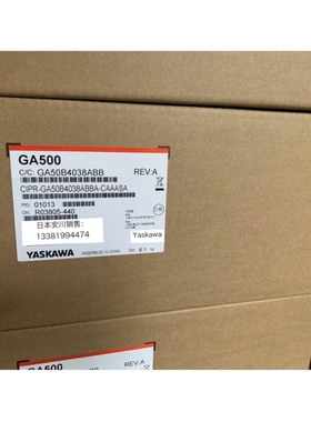 【议价】安川变频器GA500 CIPR-GA50B4038ABBA 18.5KW/15KW