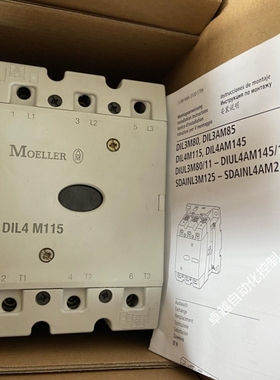 【议价】正品穆勒 MOELLER 低压接触器 DIL4 M115