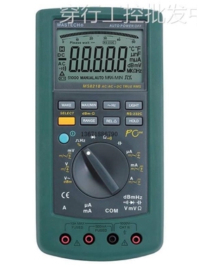 【议价】议价华仪ms8218高精度智能数字多用表万用表电流逻辑线性