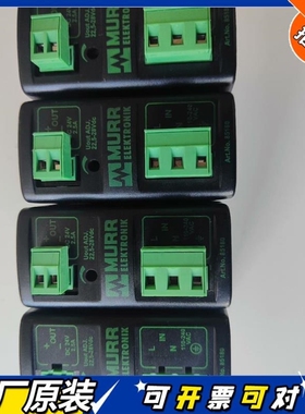 【议价】2达MURR MCS-B 2.5 110--240V/24V