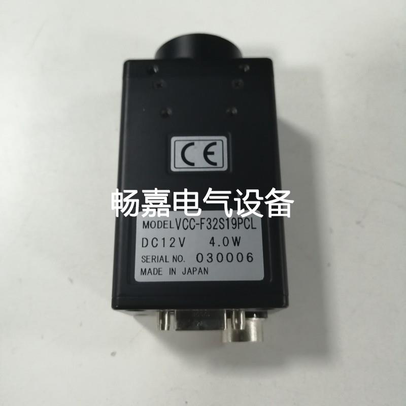 CIS SXGA VCC-F32S19PCL工业黑白相机