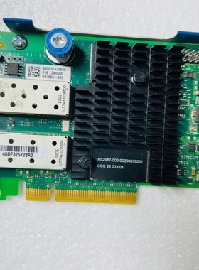 【议价】727054-B21 790317-001 562FLR-SFP+ 10GB 双口 万兆网卡