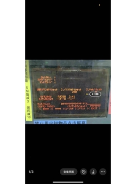 【议价】询价平达EL640.350-D2 MD640.400-52晶屏 工控显示屏