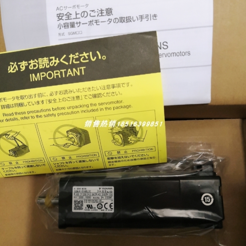 【议价】SGMJV-01ADL2C 安川伺服电机 质保一年