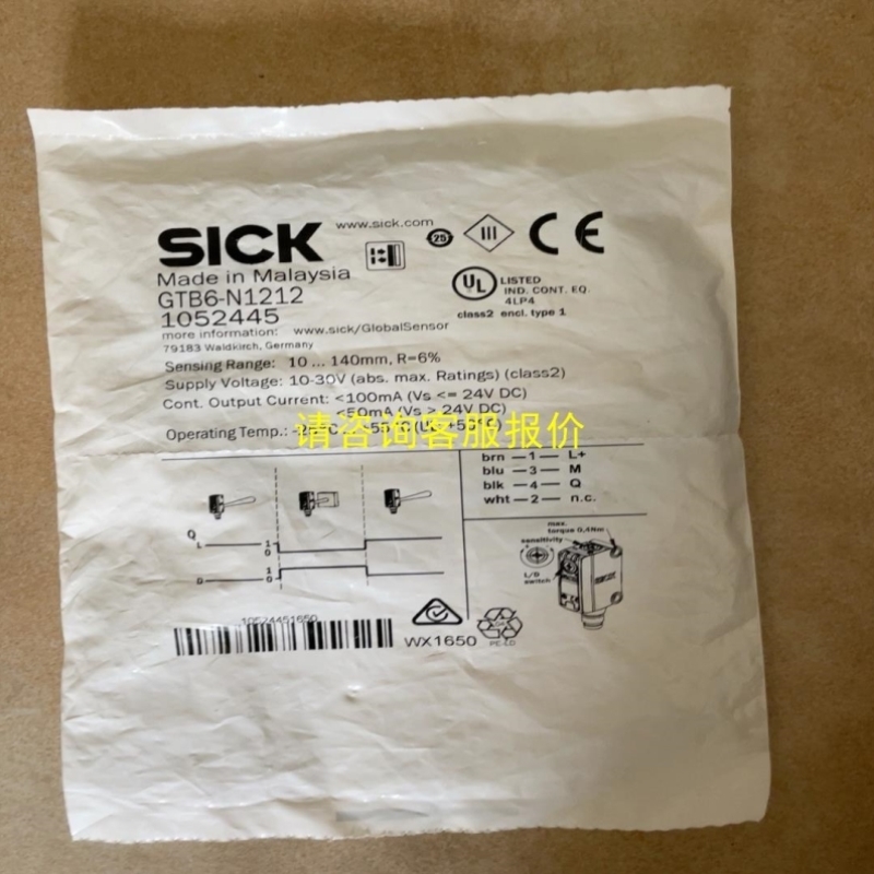 【议价】询价SICK 传感器 GTB6-N1212 98 IM12-0