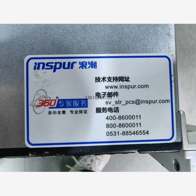 【议价】议价*4节点服务器 浪潮SA5248L X79主板 2.5寸24