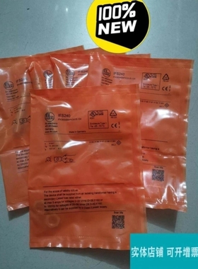 【议价】询价IFM易福门IFS240 IFS230 P521 PX7070 PX7026 PX7026