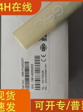 【议价】议价南京实点耦合器模块XB6-PN2002ST