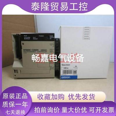 欧姆龙C200H-BC031 051-V1 BC081 BC101-V2 CPU01 02 03 21 CPU31