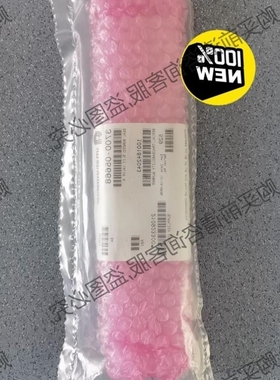 【议价】议价3700-05668,SEAL BONDED SLIT VA 议价
