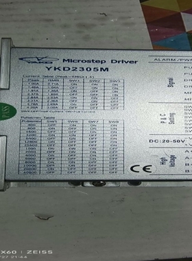 【议价】研控YAKD两相步进电机驱动器YKD2305M成色如新如图-议价