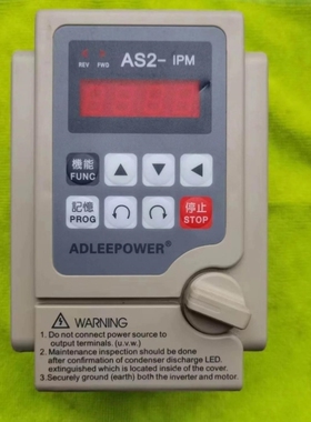 【议价】闲置 爱德利变频器AS2-104 IPM ,220V 0