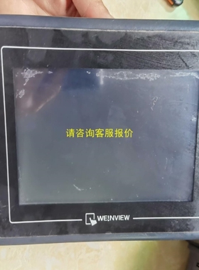 【议价】询价威纶MT8070U触摸屏实物图