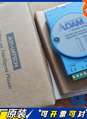 【议价】2达ADAM4520 485 422 USB