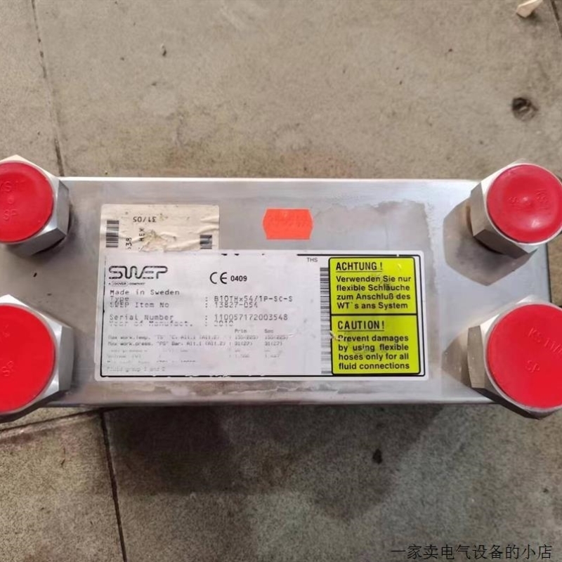 【议价】议价SWEP舒瑞普板式换热器B10THx54/1P-SC-S