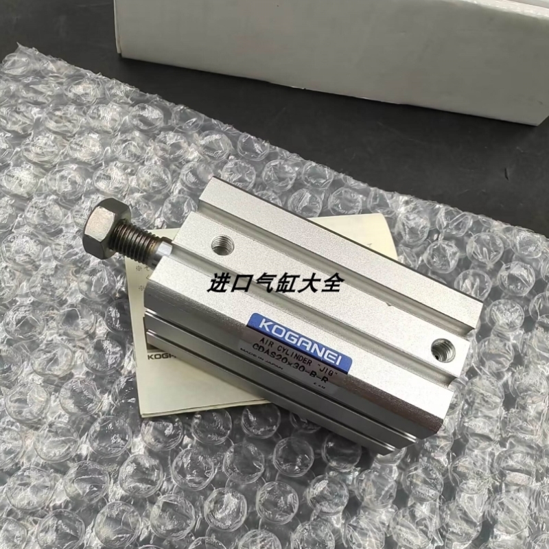 【议价】询价KOGANEI薄型气缸 JDA/JDAS20/25X5X10X15X20X25X30X4