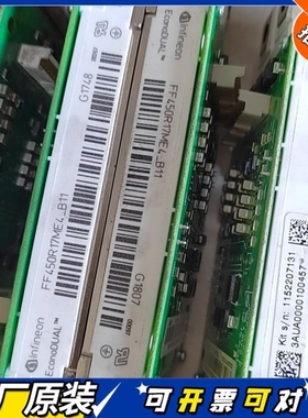 【议价】2达FF45017ME4B11ZGAD592