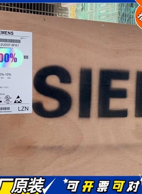 【议价】2达SIEMENS/6SE64402UD375FA1