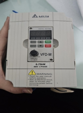 【议价】【议价】台达变频器 vfd007m43b 075kw 380v