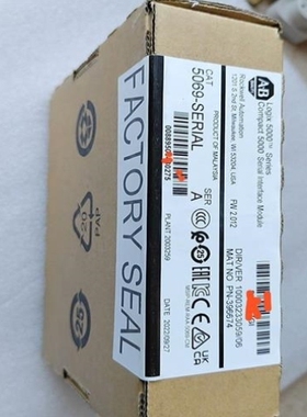 【议价】议价拍前询价5069-SERIAL