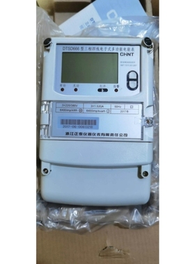 【议价】三相四线电子式多功能电能表DTSD666 原包装8台