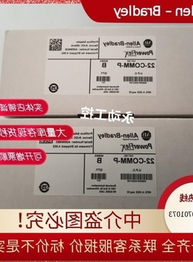 【议价】议价22COMMP012KGPowerFlexPFIBUSDPAdapter实物拍摄议价