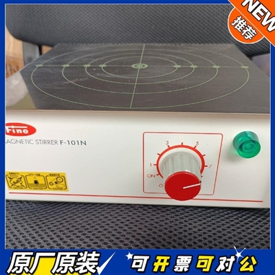 【议价】2达Fine MAGNETIC STIRRER F-101N