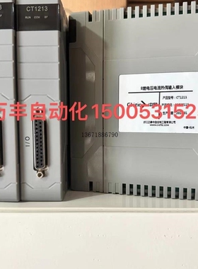 【议价】中自PCS模块CT1161 CT1173G CT1172A CT1132D CT1134C