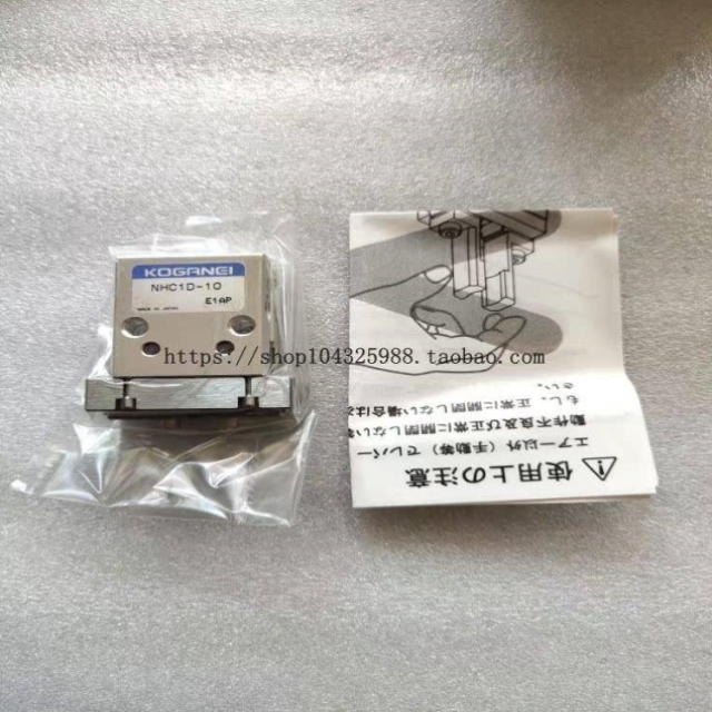 【议价】NHPA-10 NHC1D-10 小金井KOGANEI气缸气爪