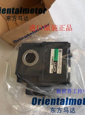 【议价】东方OM马达直线减速机 2LF25N-4 2LF10N-3 2LF10N-4 2LF1