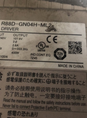 【议价】R88D-GN04H-ML2/GN08H-ML2/GN15H-ML2/询价