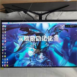 全新27英寸4K显示器明基PD2700U同款屏幕IPS 屏幕议价议价