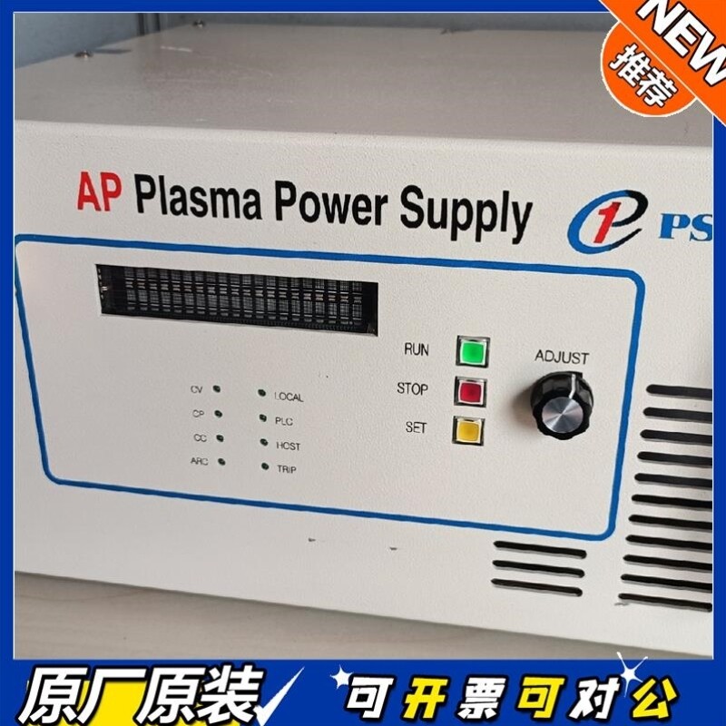 【议价】2达PSM APP-02-AP Plasma power