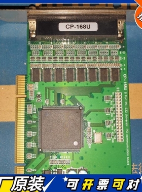 【议价】2达CP-168UPCI-17611