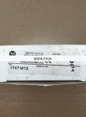 【议价】AB PLC存储卡1747-M13 1769-SDN 1756-L63 1794-TB32 193