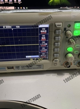 【议价】安泰信ADS1202CAL200MHZ示波器如图完好无修,功议价