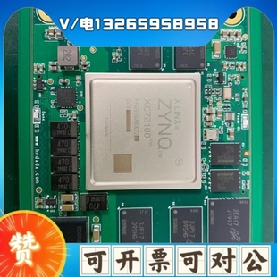 2FFG900I核心板 议价 XC7Z100核心板XC7Z100