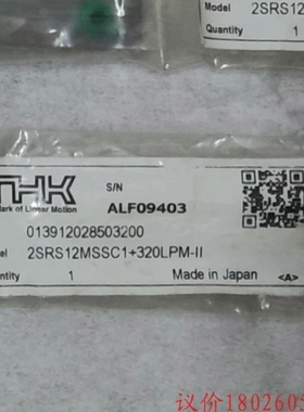 【议价】THK 2SRS12MSSC1+320LPM-II导轨,询价