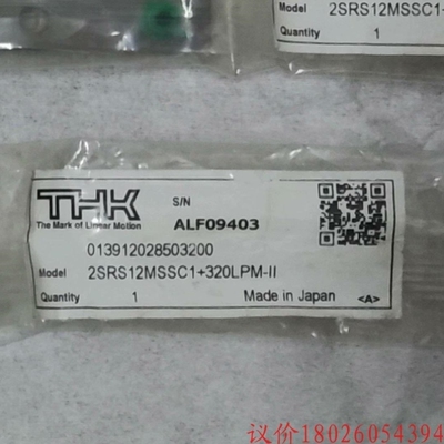 【议价】THK 2SRS12MSSC1+320LPM-II导轨,询价