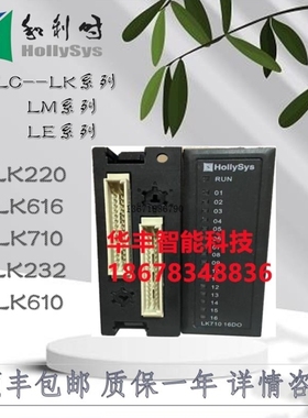 【议价】LKA102/LKA105/LKA106 LK系列模块 LKA104/LKA103 质保一