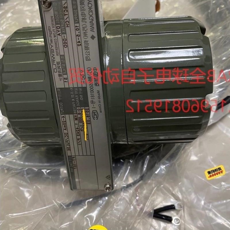 【议价】议价横河流量计表头 横河YOKOGAWA涡街分体转换器和配