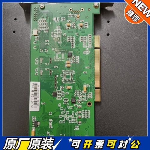 【议价】2达SJK1121-B V2.0汾