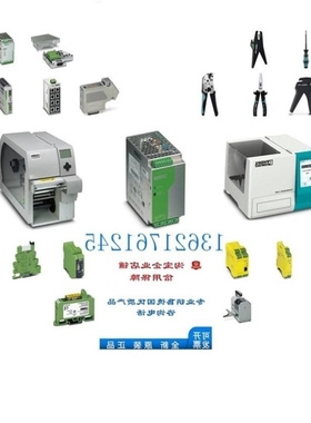 【议价】议价浪涌保护器 LIT 2-24 - 2804665正品