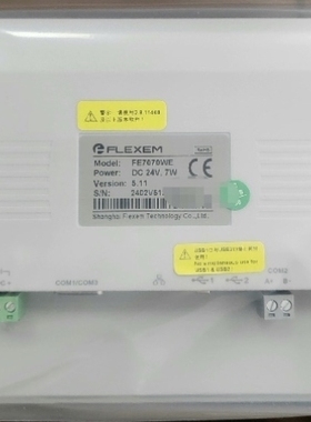 【议价】繁易触摸屏7寸带网口系列FE7070C FE7070WE FE7070WE-G