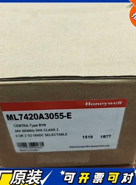 【议价】2达honeyWell mL7420A3055-E