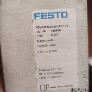 【议价】议价进口FESTO费斯托电磁阀 VSVA-B-M52-AH-A1-1C1 54670