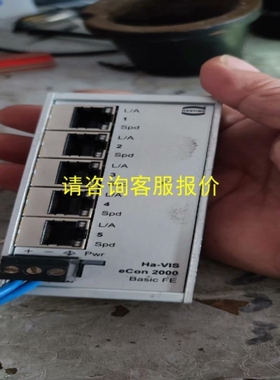 【议价】询价 HARTING以太网模块 Ha-VIS econ 20