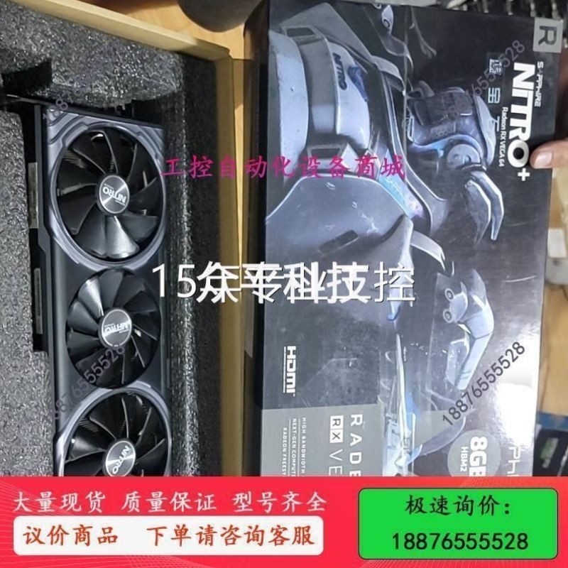【议价】议价蓝宝石超白金vega64,新,箱说全,599邮议价