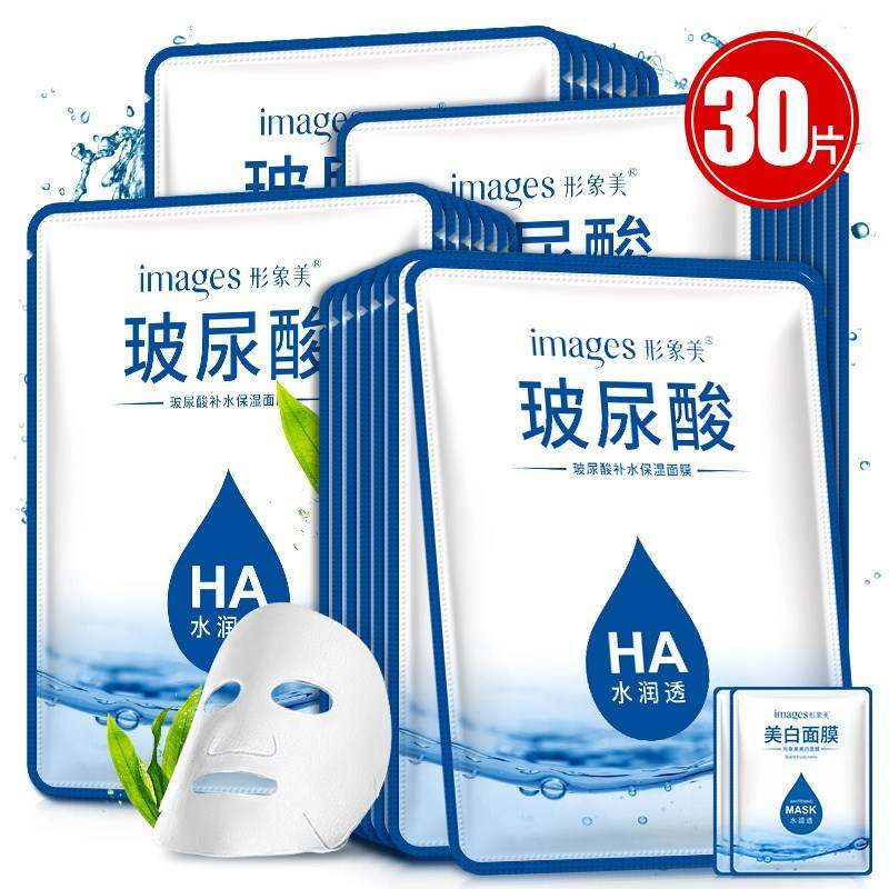 屈臣氏玻尿酸原液面膜补水保湿美白去黄气暗沉男女官方旗舰店正品